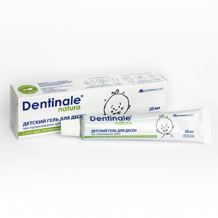 Детский гель для десен Dentinale natura при прорезывании зубов